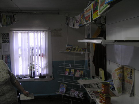 ОПЕРАЦИОННЫЙ ЗАЛ, фото № 1, отделение почтовой связи 659323, Алтайский край, Бийск