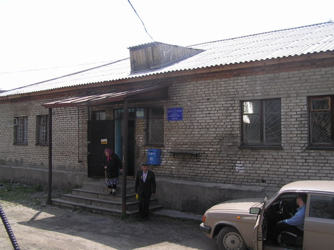 ФАСАД, отделение почтовой связи 659330, Алтайский край, Бийск