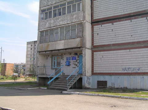 ФАСАД, отделение почтовой связи 659334, Алтайский край, Бийск