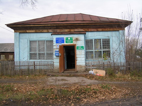 ФАСАД, отделение почтовой связи 659356, Алтайский край, Бийский р-он, Верх-Бехтемир