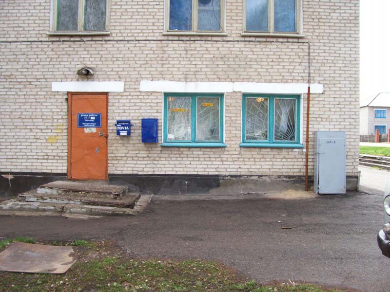 ВХОД, отделение почтовой связи 659702, Алтайский край, Поспелихинский р-он