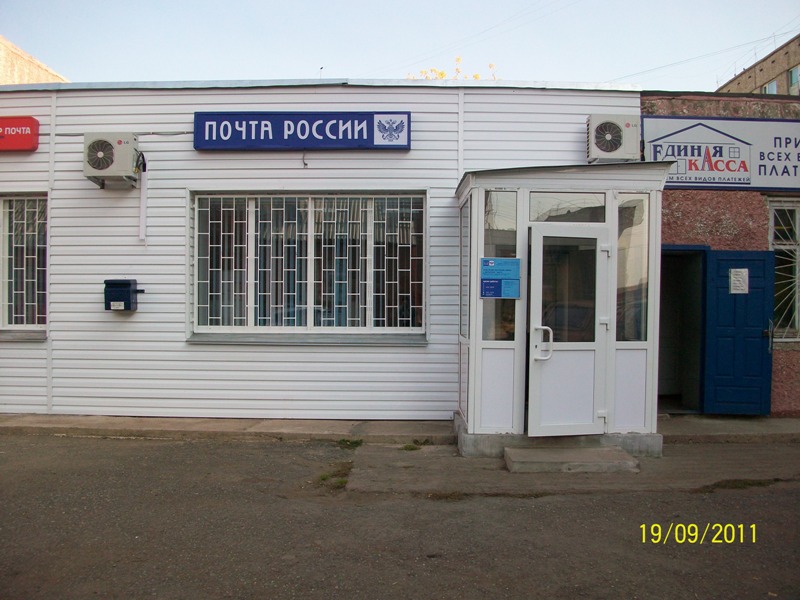 ВХОД, отделение почтовой связи 662313, Красноярский край, Шарыпово