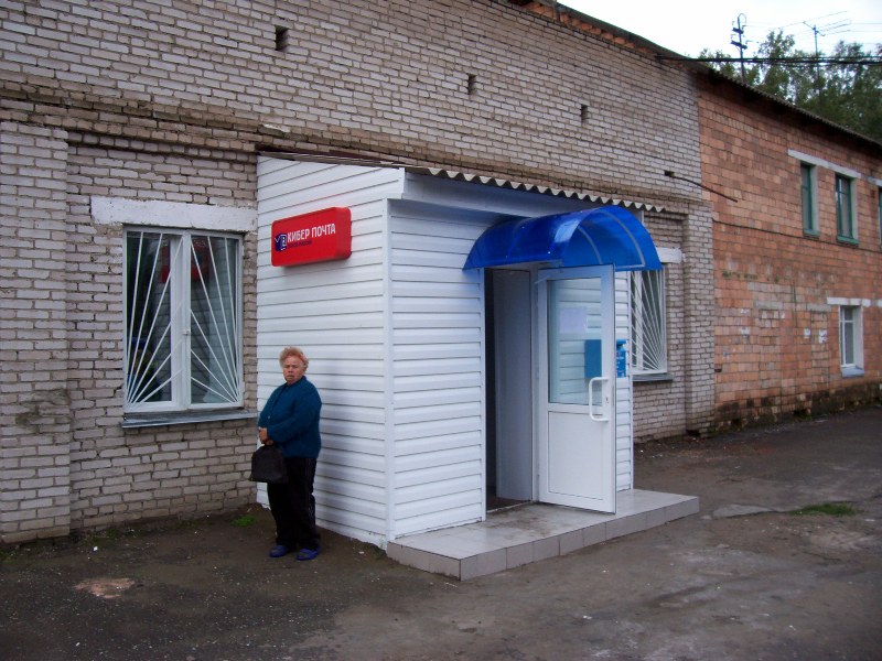 Интернет магазин красноярский край