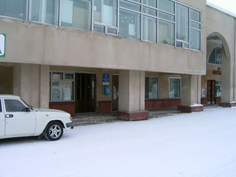 ФАСАД, отделение почтовой связи 662978, Красноярский край, Железногорск