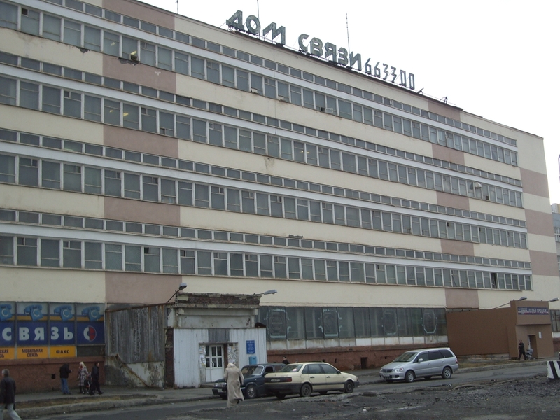 ФАСАД, отделение почтовой связи 663300, Красноярский край, Норильск