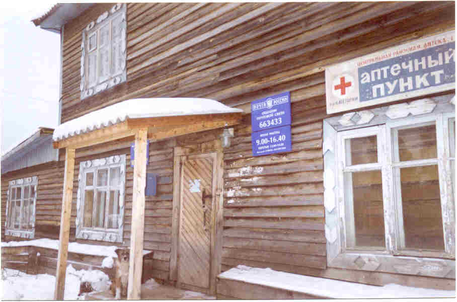 ФАСАД, отделение почтовой связи 663433, Красноярский край, Богучанский р-он