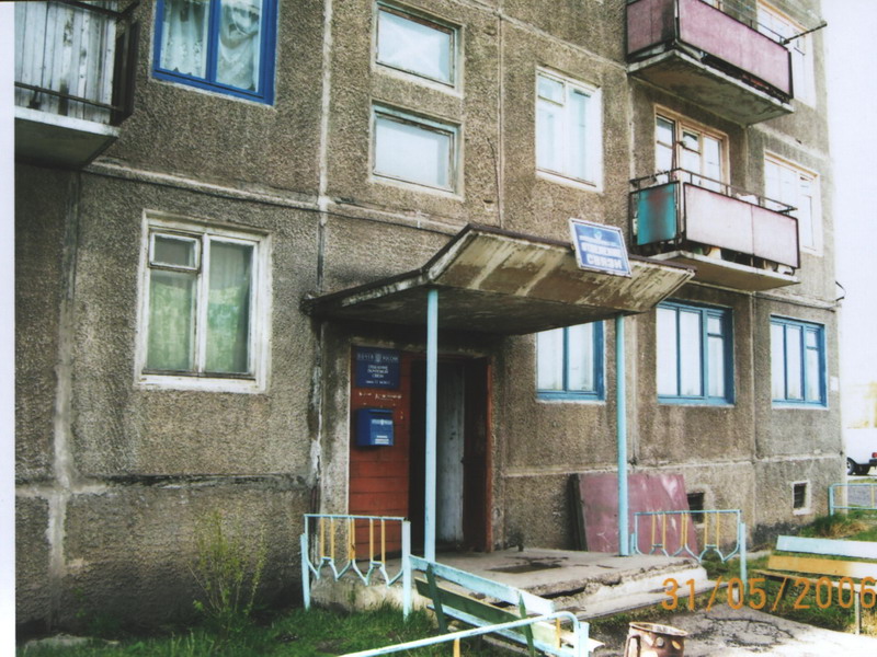 ВХОД, отделение почтовой связи 663612, Красноярский край, Канск