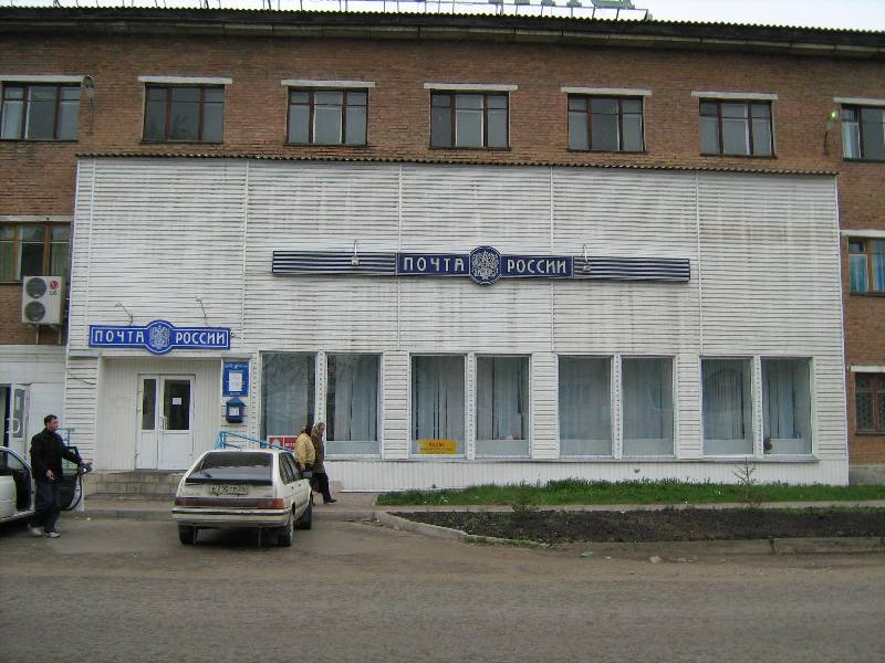 ФАСАД, отделение почтовой связи 663979, Красноярский край, Зеленогорск