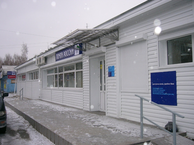 ФАСАД, отделение почтовой связи 664040, Иркутская обл., Иркутск