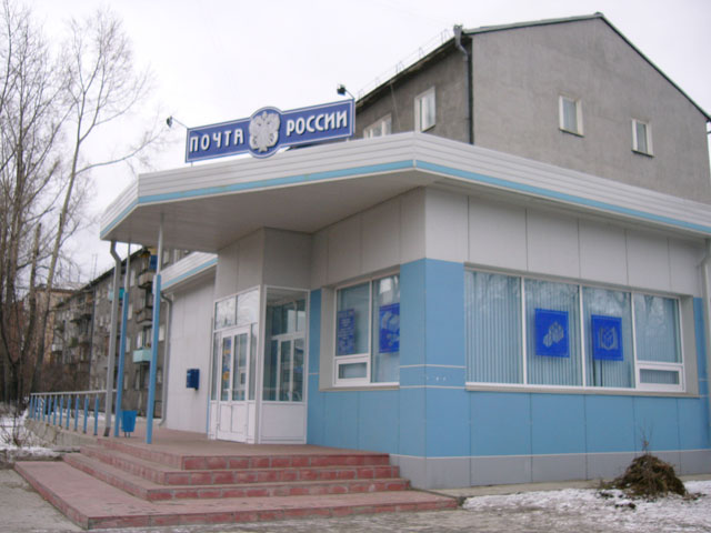 ФАСАД, отделение почтовой связи 664047, Иркутская обл., Иркутск