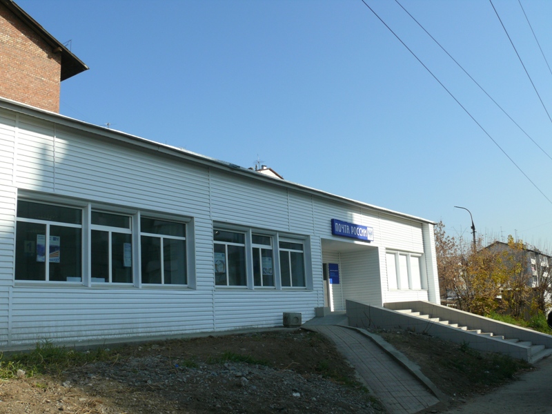 ФАСАД, отделение почтовой связи 664081, Иркутская обл., Иркутск
