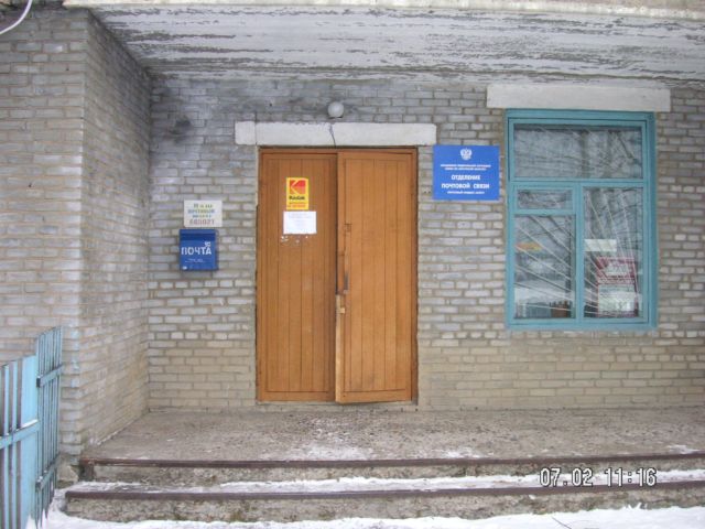 ВХОД, отделение почтовой связи 665021, Иркутская обл., Тайшетский р-он, Шелехово