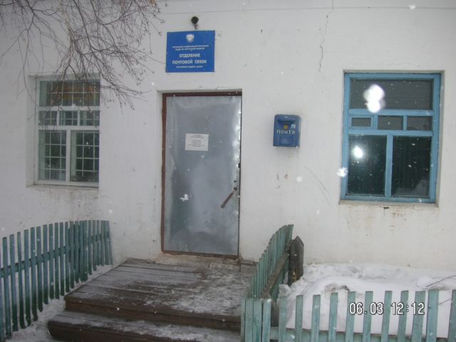 ВХОД, отделение почтовой связи 665041, Иркутская обл., Тайшетский р-он, Нижняя Заимка