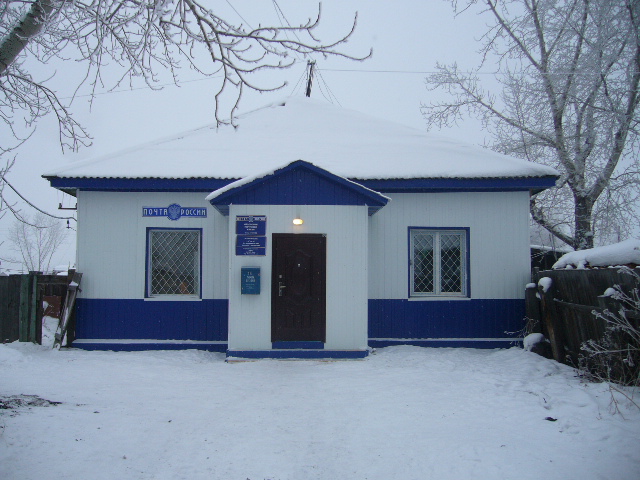 ФАСАД, отделение почтовой связи 665382, Иркутская обл., Зима