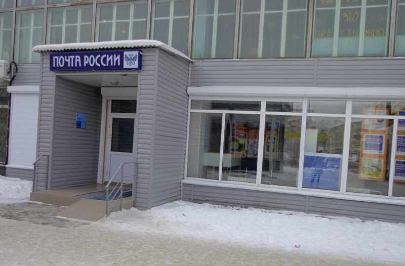 ФАСАД, отделение почтовой связи 665831, Иркутская обл., Ангарск