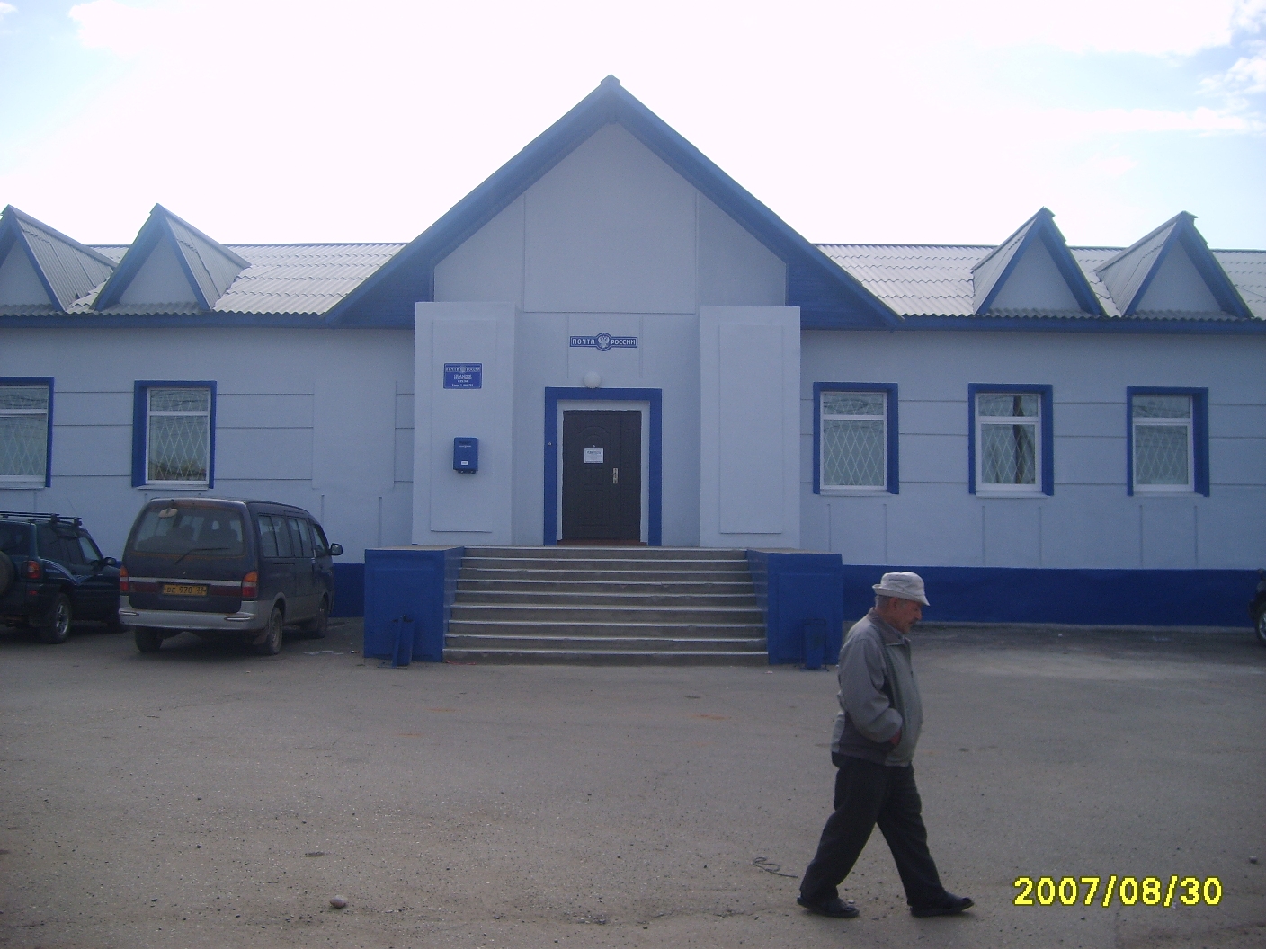 ФАСАД, отделение почтовой связи 666203, Иркутская обл., Качугский р-он
