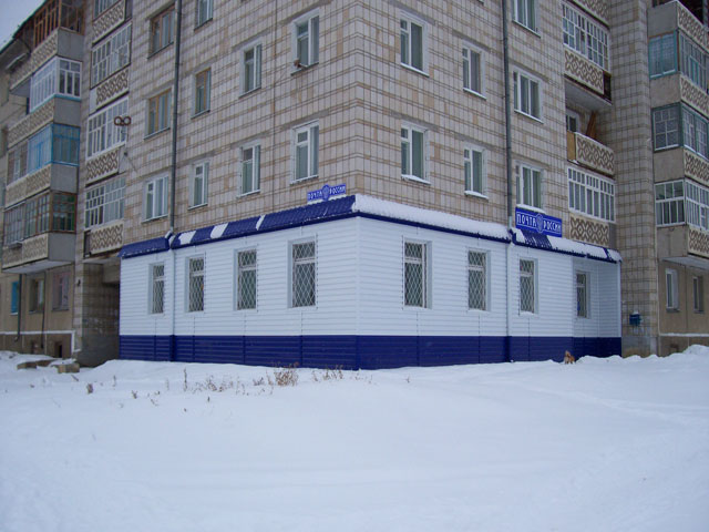 ФАСАД, отделение почтовой связи 666303, Иркутская обл., Саянск