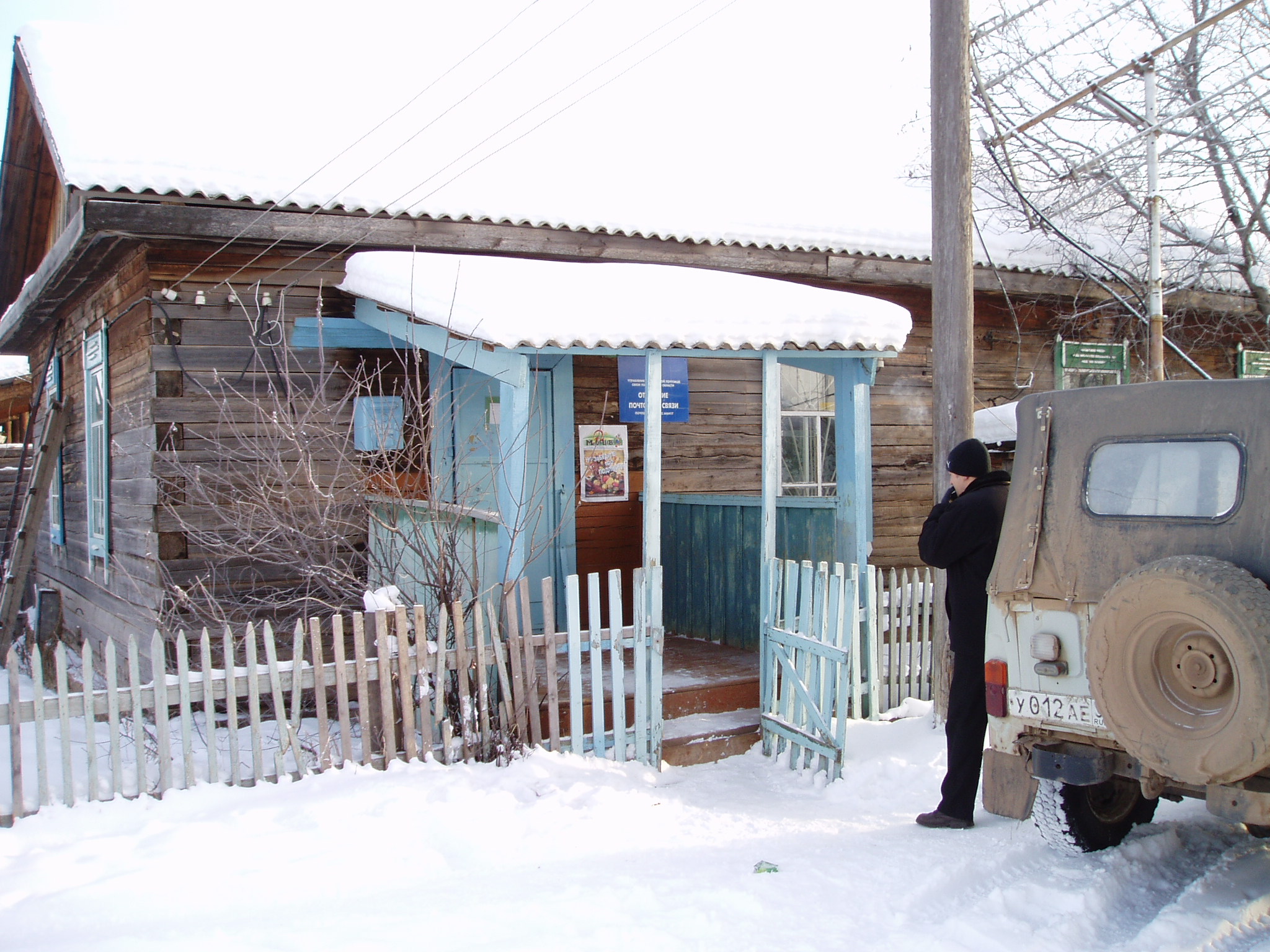 Погода в иркутской обл. Поселок Чикан Жигаловский район. Чикан Иркутская область Жигаловский район. Жигаловский район Иркутская область поселение администрация. Школа село Петрово Жигаловский район.