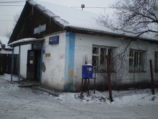 ФАСАД, отделение почтовой связи 667007, Тыва респ., Кызыл