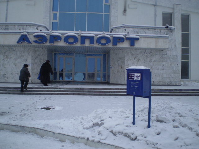 ФАСАД, отделение почтовой связи 667008, Тыва респ., Кызыл
