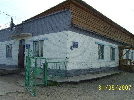 ФАСАД, отделение почтовой связи 668380, Тыва респ., Эрзинский р-он, Эрзин