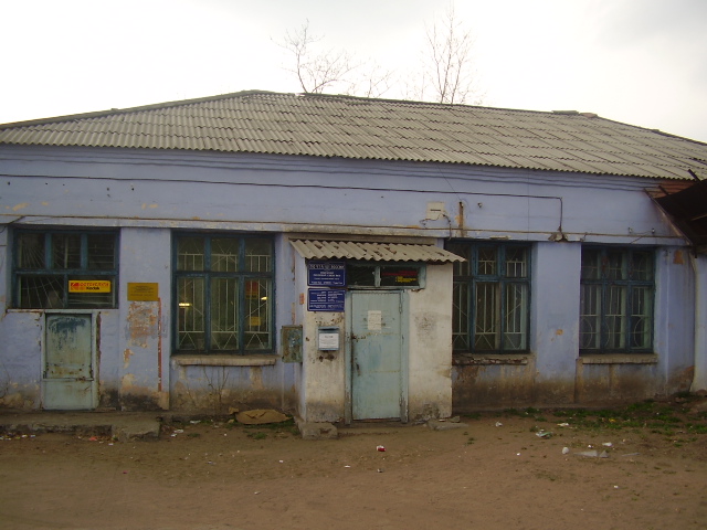 ФАСАД, отделение почтовой связи 670010, Бурятия респ., Улан-Удэ