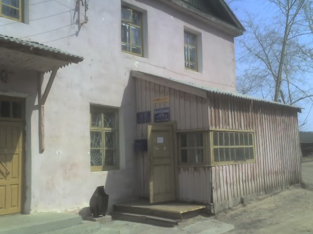 ФАСАД, отделение почтовой связи 670014, Бурятия респ., Улан-Удэ, Забайкальский