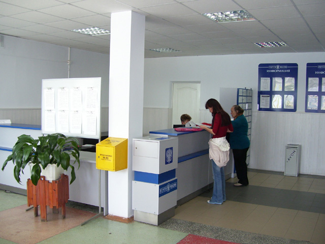 Почта улан удэ телефоны. Почтовое отделение Улан-Удэ 670031. Почта на Краснофлотской Улан-Удэ.