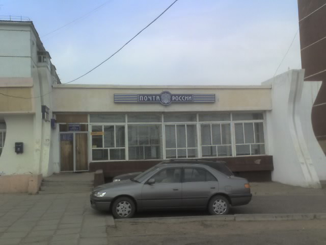 ФАСАД, отделение почтовой связи 670042, Бурятия респ., Улан-Удэ