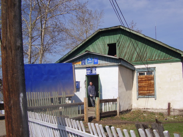 ФАСАД, отделение почтовой связи 671207, Бурятия респ., Кабанский р-он, Брянск