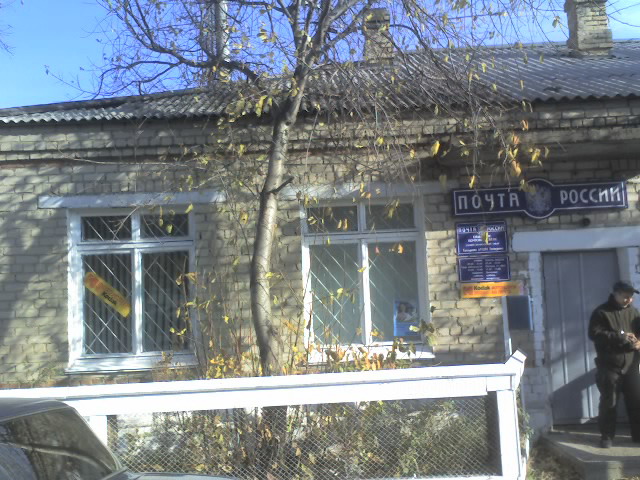 ФАСАД, отделение почтовой связи 671251, Бурятия респ., Прибайкальский р-он, Татаурово