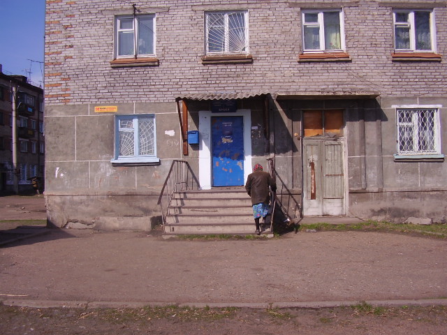 ФАСАД, отделение почтовой связи 671253, Бурятия респ., Прибайкальский р-он, Таловка