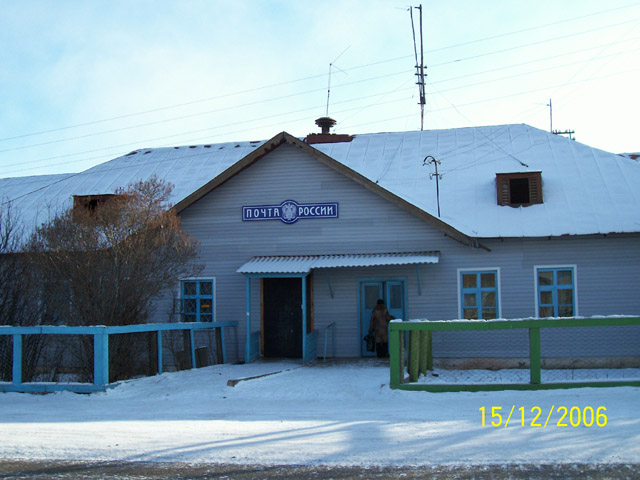 ФАСАД, отделение почтовой связи 671360, Бурятия респ., Бичурский р-он, Бичура