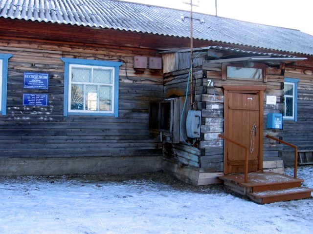 ФАСАД, отделение почтовой связи 671720, Бурятия респ., Северо-Байкальский р-он, Байкальское