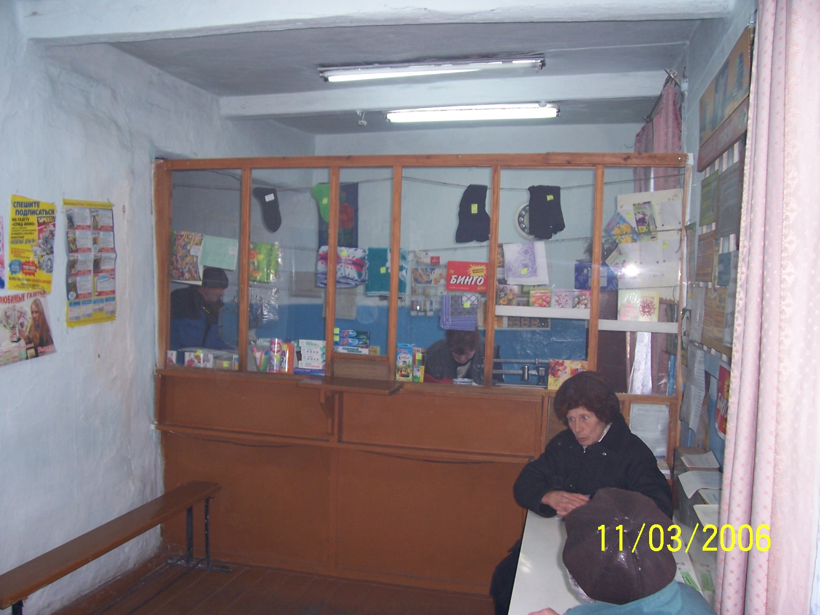ОПЕРАЦИОННЫЙ ЗАЛ, фото № 2, отделение почтовой связи 672522, Забайкальский край, Читинский р-он, Ингода
