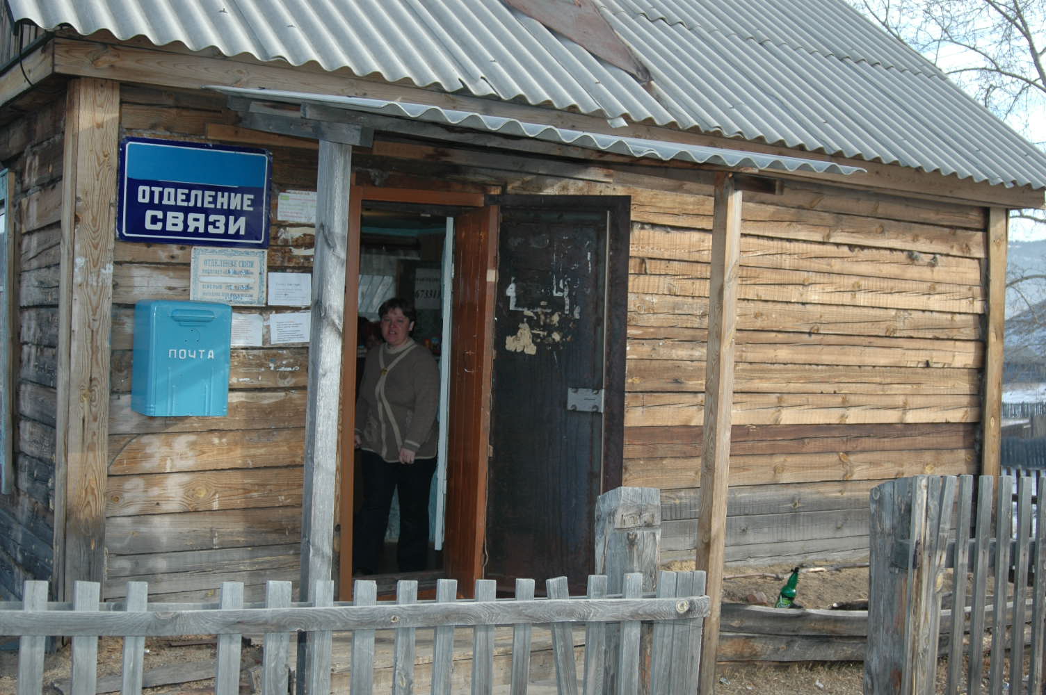 Станция Дарасун Карымский район