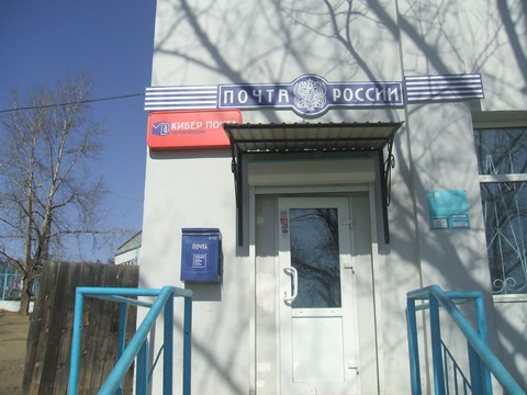ВХОД, отделение почтовой связи 673314, Забайкальский край, Карымский р-он, Курорт Дарасун
