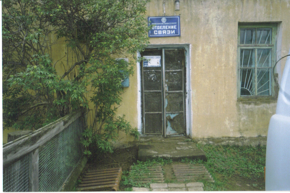 ФАСАД, отделение почтовой связи 674120, Забайкальский край, Тунгокоченский р-он, Кыкер