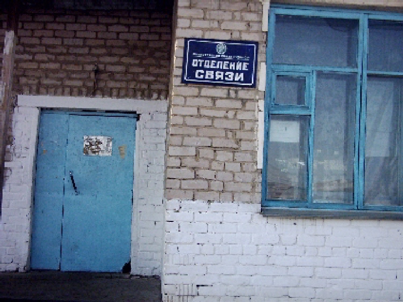 ВХОД, отделение почтовой связи 674330, Забайкальский край, Приаргунский р-он, Бырка