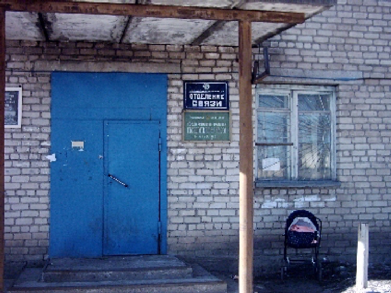 ВХОД, отделение почтовой связи 674333, Забайкальский край, Приаргунский р-он, Новоцурухайтуй