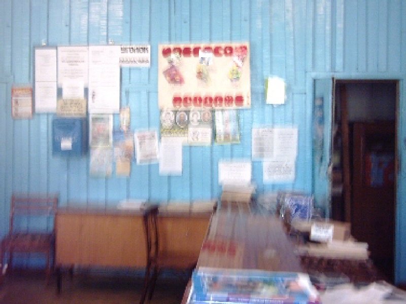ОПЕРАЦИОННЫЙ ЗАЛ, фото № 2, отделение почтовой связи 674350, Забайкальский край, Калганский р-он, Кадая