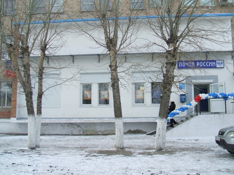 ФАСАД, отделение почтовой связи 674600, Забайкальский край, Борзя