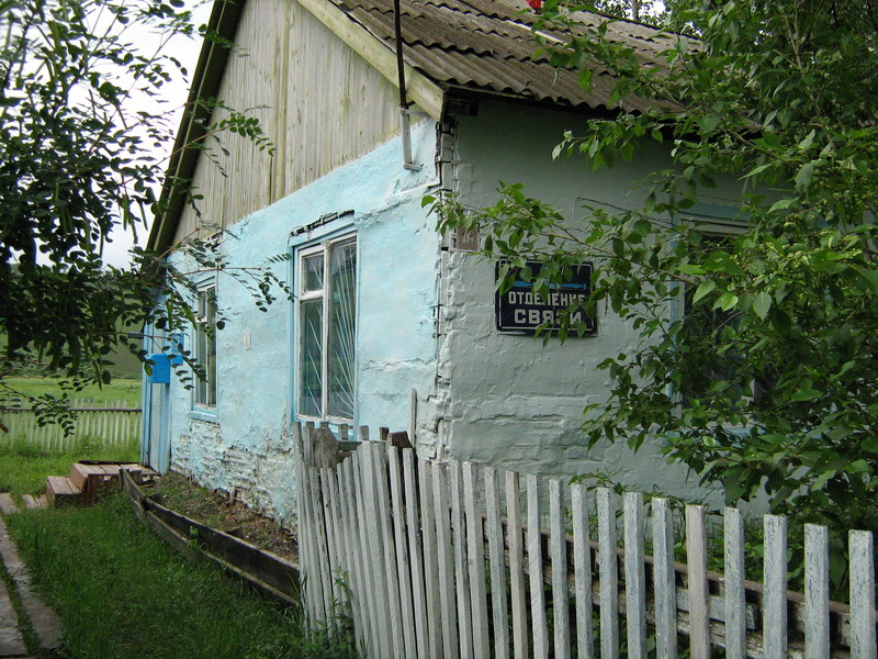 ФАСАД, отделение почтовой связи 674644, Забайкальский край, Агинский Бурятский окр.