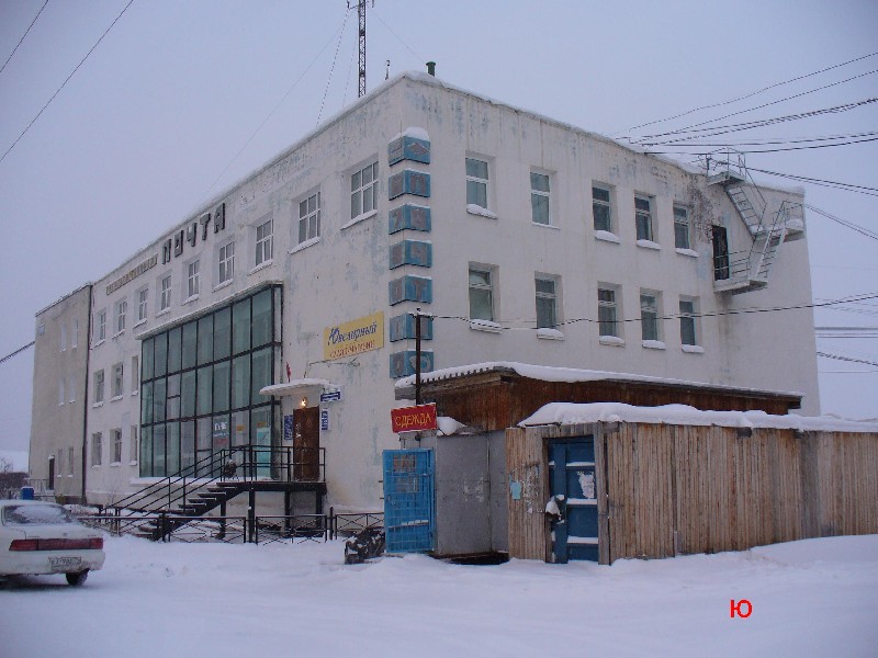 ФАСАД, отделение почтовой связи 678000, Саха (Якутия) респ., Покровск