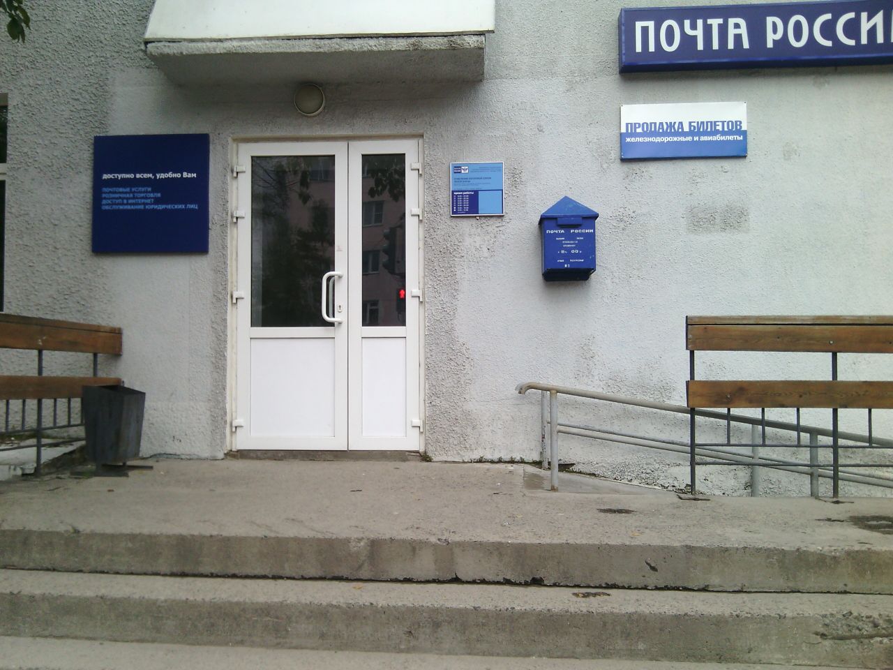 ВХОД, отделение почтовой связи 678144, Саха (Якутия) респ., Ленский р-он