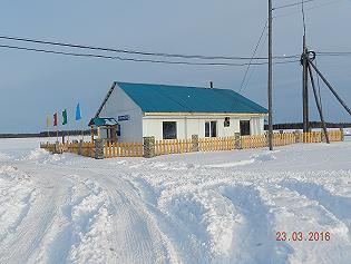 ФАСАД, отделение почтовой связи 678223, Саха (Якутия) респ., Вилюйский р-он, Кюлекян
