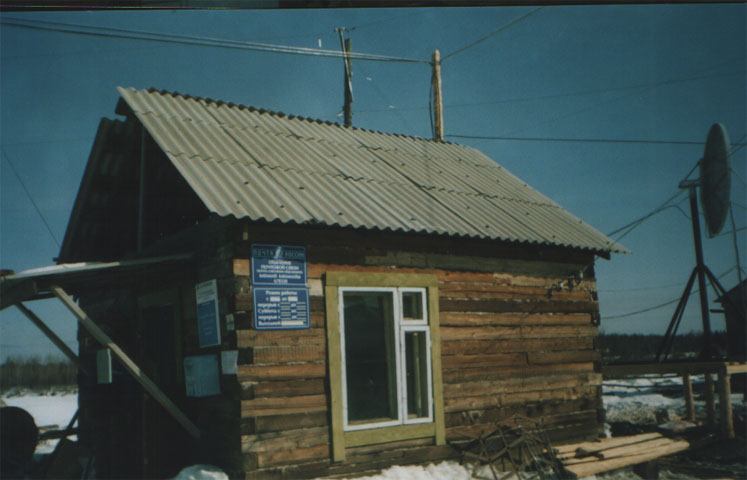 ФАСАД, отделение почтовой связи 678328, Саха (Якутия) респ., Кобяйский р-он, Батамай