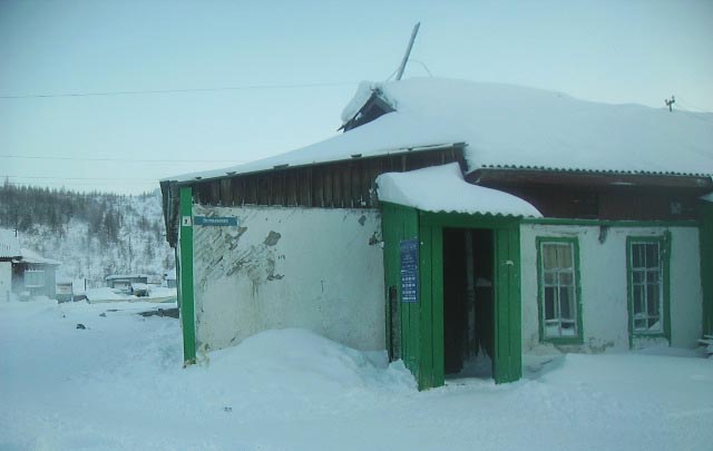 ФАСАД, отделение почтовой связи 678440, Саха (Якутия) респ., Анабарский р-он, Саскылах