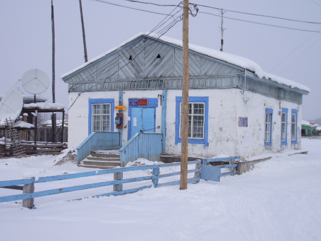 ФАСАД, отделение почтовой связи 678608, Саха (Якутия) респ., Амгинский р-он, Сатагай