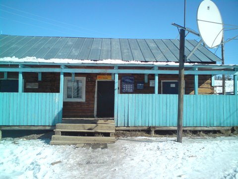 ФАСАД, отделение почтовой связи 678662, Саха (Якутия) респ., Таттинский р-он, Туора-Кюель